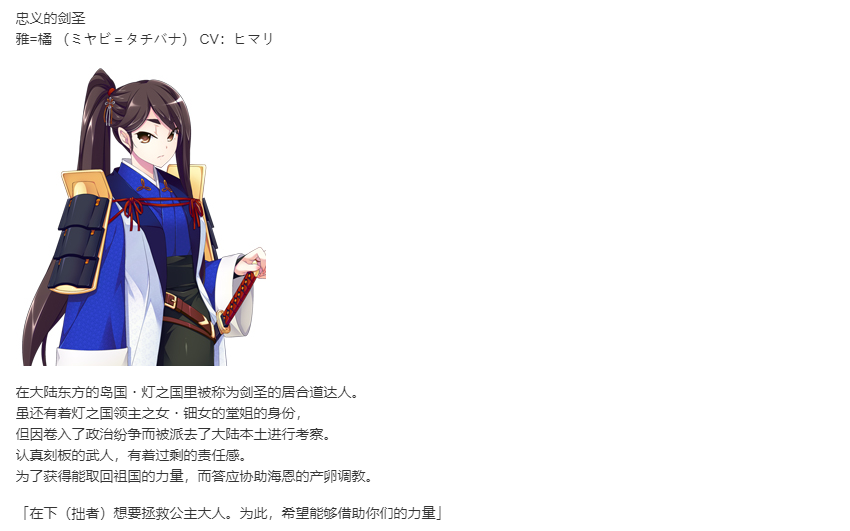 【SLG/汉化/PC】VenusBlood-BRAVE--第11张图片-萌站