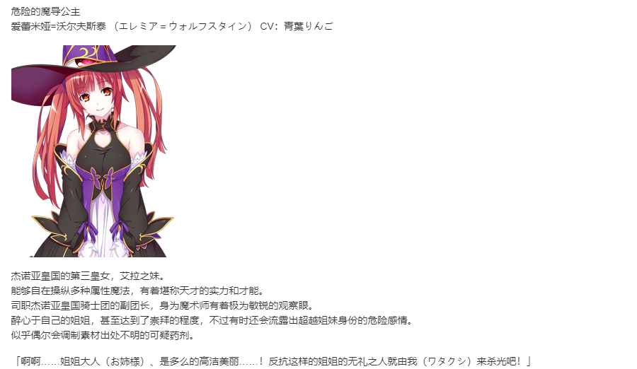 【SLG/汉化/PC】VenusBlood-BRAVE--第12张图片-萌站