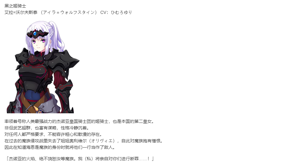 【SLG/汉化/PC】VenusBlood-BRAVE--第13张图片-萌站