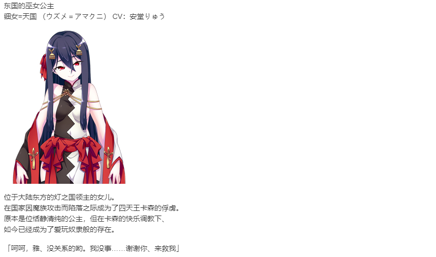 【SLG/汉化/PC】VenusBlood-BRAVE--第14张图片-萌站