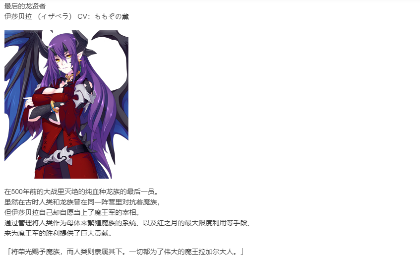 【SLG/汉化/PC】VenusBlood-BRAVE--第17张图片-萌站