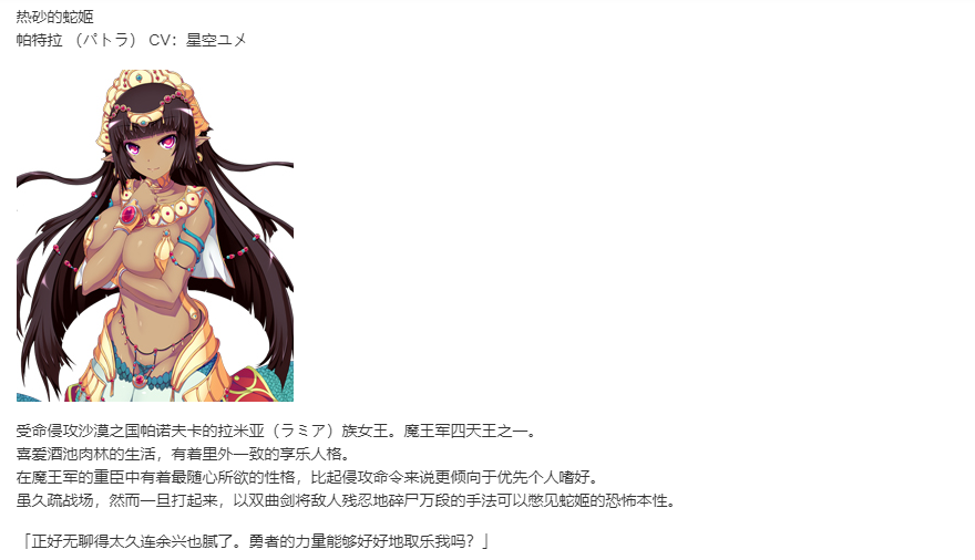 【SLG/汉化/PC】VenusBlood-BRAVE--第18张图片-萌站