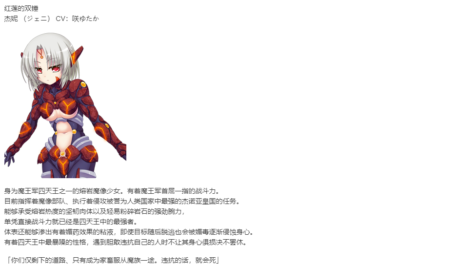 【SLG/汉化/PC】VenusBlood-BRAVE--第19张图片-萌站