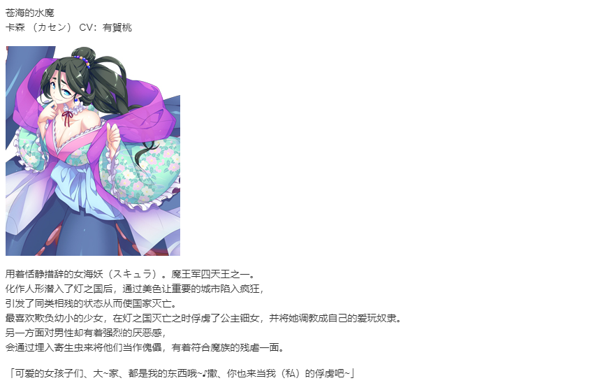 【SLG/汉化/PC】VenusBlood-BRAVE--第20张图片-萌站