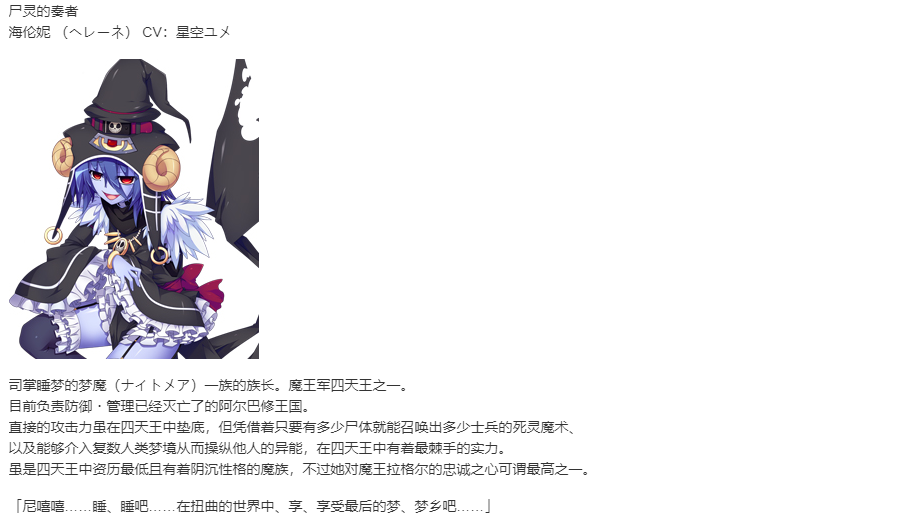 【SLG/汉化/PC】VenusBlood-BRAVE--第21张图片-萌站