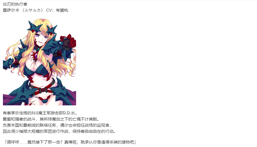 【SLG/汉化/PC】VenusBlood-BRAVE--第22张图片-萌站