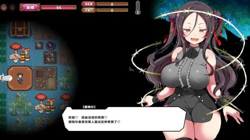 PC 狂妄萝莉吸血鬼与呻吟之森 官方中文版-第6张图片-萌站