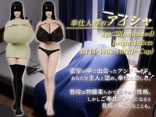 PC 奉仕人偶的日常 v2.1.1 机翻汉化版-第8张图片-萌站