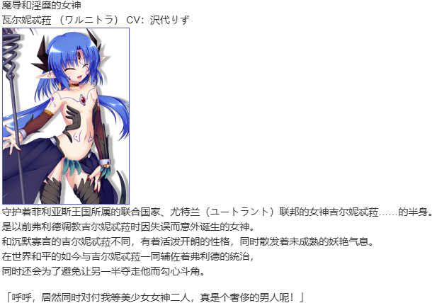 【ADV/机翻/PC】VenusBlood_AfterDays_Episode2_風の双竜神-第3张图片-萌站