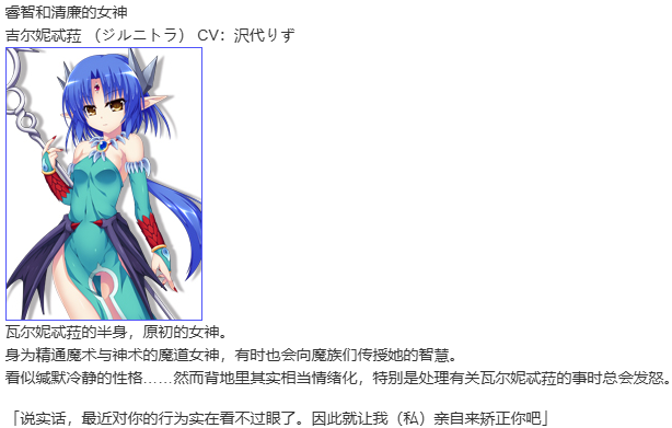 【ADV/机翻/PC】VenusBlood_AfterDays_Episode2_風の双竜神-第4张图片-萌站