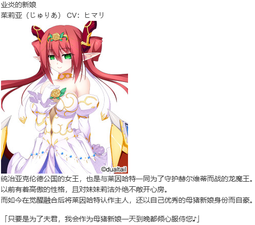 【ADV/机翻/PC】VenusBlood_AfterDays_Episode3_業炎の花嫁-第3张图片-萌站