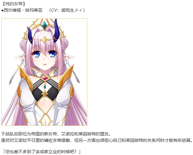 【ADV/机翻/PC】VenusBlood AfterDays Episode 11 漆黒のメイド長奮闘記-第4张图片-萌站