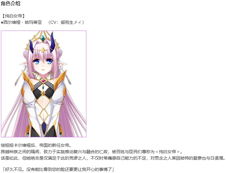 【ADV/生肉/PC】VenusBlood AfterDays Episode 10 白の女帝は癒されたい-第3张图片-萌站