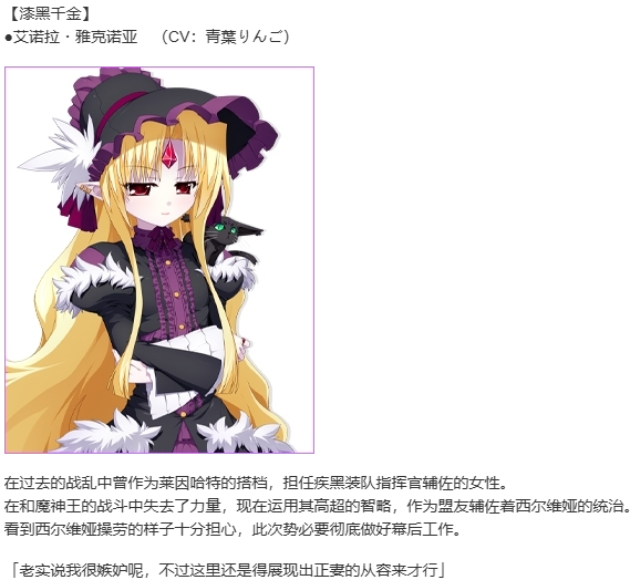 【ADV/生肉/PC】VenusBlood AfterDays Episode 10 白の女帝は癒されたい-第4张图片-萌站