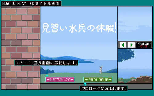 DL12月新作【SLG/像素全动态】见习水兵的休假！（見習い水兵の休暇!）V1.0 原版生肉【2.10G】-第3张图片-萌站