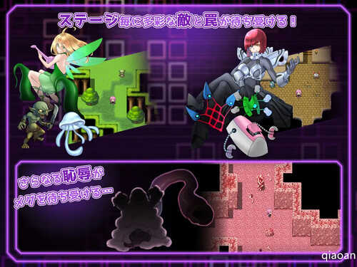 ST12月新作【回合RPG/战斗H】拘束战斗色情RPG – 命运的厄尔庇斯 -（拘束戦闘エロRPG エルピスアイギス）V1.0 STEAM官中【600MB】-第4张图片-萌站