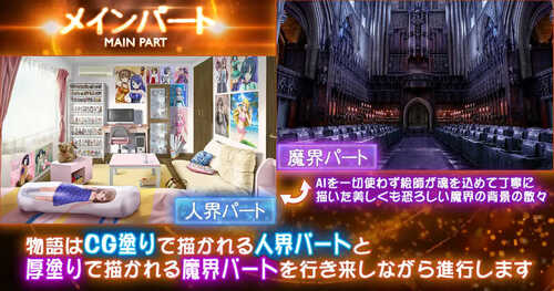 DL11月新作【大型ADV/动态】壳之王国（殻の王国）V1.11 原版生肉【16G】-第2张图片-萌站