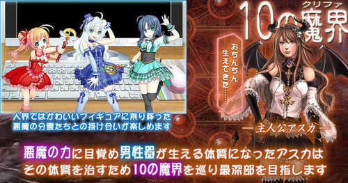 DL11月新作【大型ADV/动态】壳之王国（殻の王国）V1.11 原版生肉【16G】-第3张图片-萌站