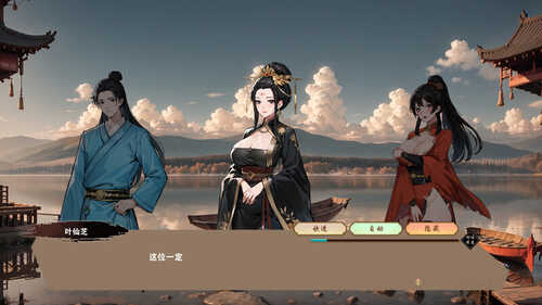 [更新]【肉鸽SLG/国风武侠/后宫】无双武林（雙修武林）V241211 STEAM官中-国语步兵版【2G】-第5张图片-萌站