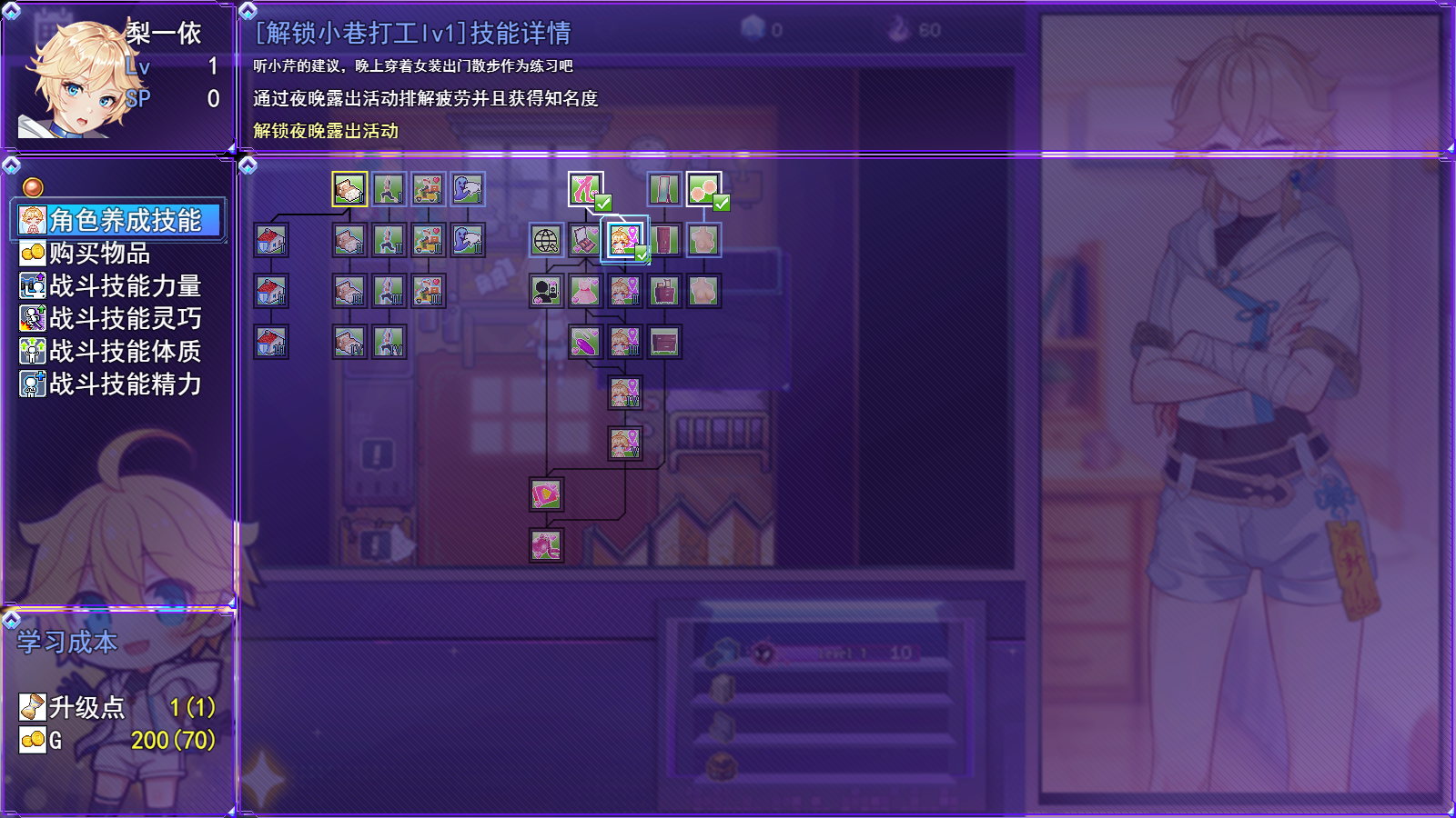 【Patreon/动态/官中/巨乳/多P/2D】女装灵探梨一依/女装退魔师梨一依[Ver0.1.4体验版]【PC/1.10G/度盘】-第6张图片-萌站