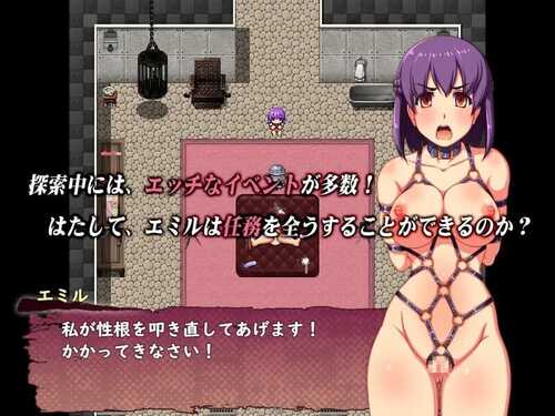 潜入特工エミル～3名拷问官～ v1.03 机翻汉化版         RPG PC          潜入エージェントエミル-第7张图片-萌站