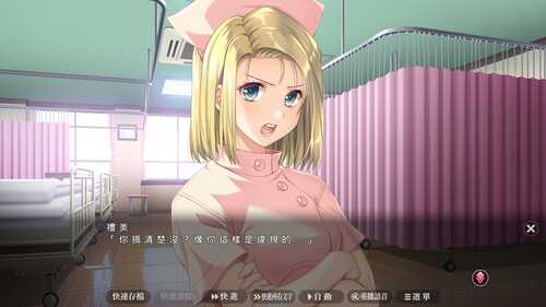 《夜勤病栋 复刻版+》的重制版 官中 PC    ADV  4.5G           Night Shift Nurses-第1张图片-萌站