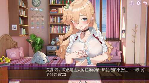 PC【日式SLG】秘密手机APP Erophone v1.0.12B-全DLC完全版 Steam官方中文版【PC/600M】-第5张图片-萌站