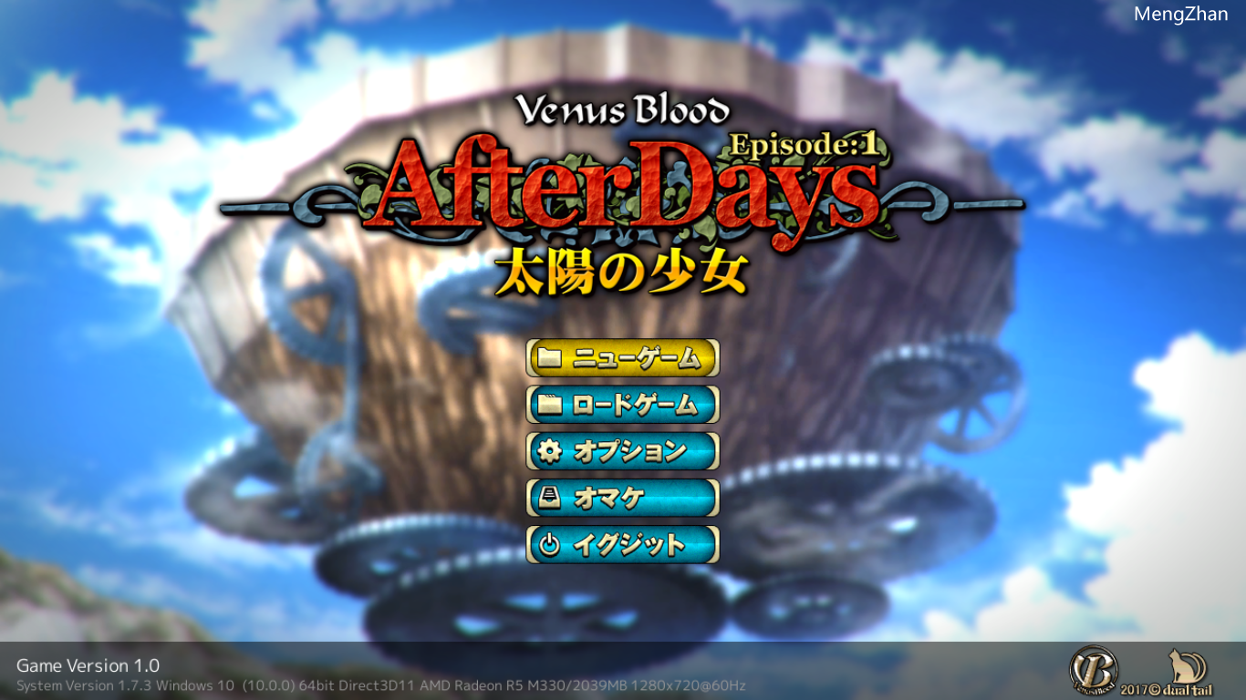 【ADV/机翻/PC/合集】VenusBlood AfterDays合集版-第1张图片-萌站