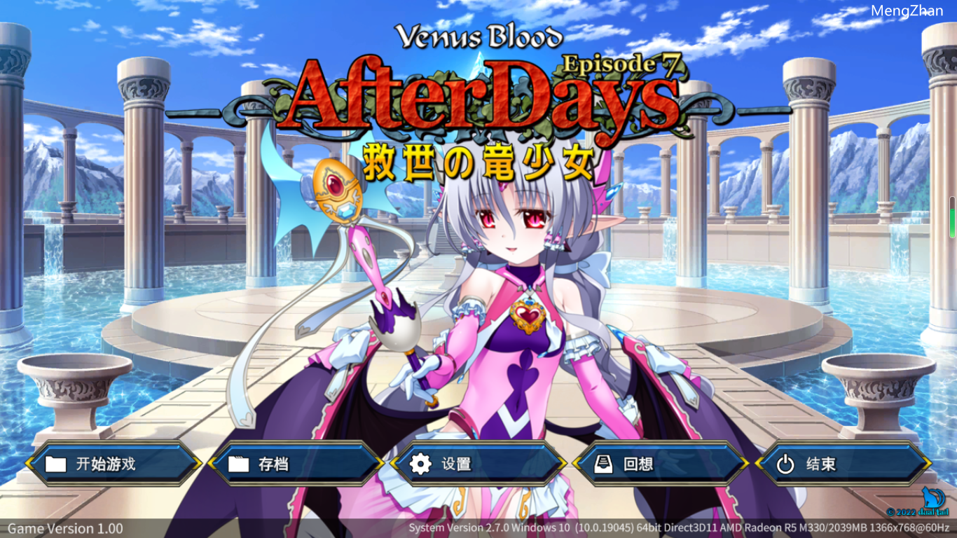 【ADV/机翻/PC/合集】VenusBlood AfterDays合集版-第7张图片-萌站
