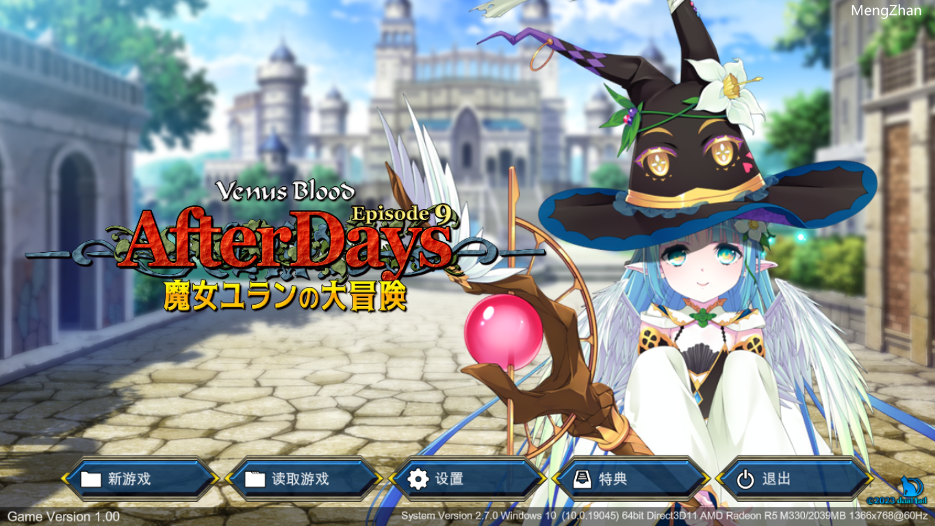 【ADV/机翻/PC/合集】VenusBlood AfterDays合集版-第9张图片-萌站