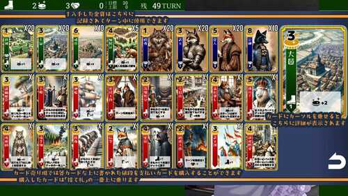 PC/SLG/#继承王冠者～拥立狐姬的卡牌SLG～ #冠を継ぐもの～狐姫擁立カードSLG v240710 DL日文生肉版-第4张图片-萌站