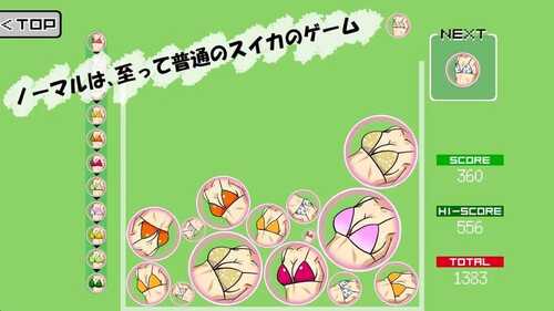 PC/RPG/Suicupu姐姐 #スイカップお姉ちゃんと、ほんばん DL日文生肉版-第3张图片-萌站