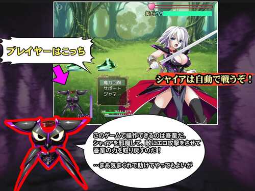 PC/RPG/吾辈是铠甲    #吾輩は鎧である 汉化版-第4张图片-萌站