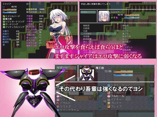 PC/RPG/吾辈是铠甲    #吾輩は鎧である 汉化版-第5张图片-萌站