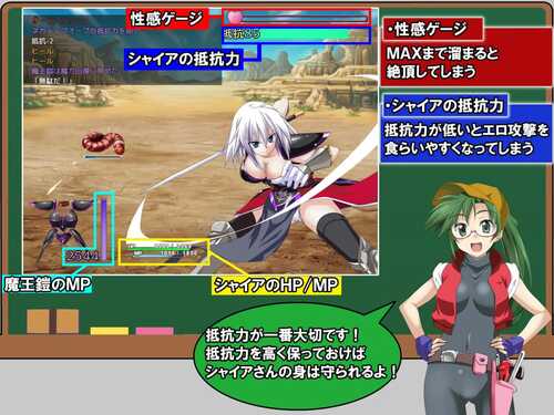 PC/RPG/吾辈是铠甲    #吾輩は鎧である 汉化版-第6张图片-萌站