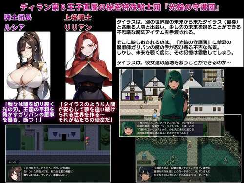 PC/RPG/NTR寝取られファンタジー〜時を巡るタイラス〜  v1.0 汉化版-第1张图片-萌站