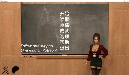 【欧美SLG/AIGPT汉化/3D】埃尔姆伍德大学 Elmwood University [Ep.3]【PC+安卓/2.65G】-第1张图片-萌站