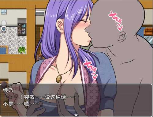 RPG/汉化/动态/借金妻の肉欲返済1.0海阁版-第1张图片-萌站