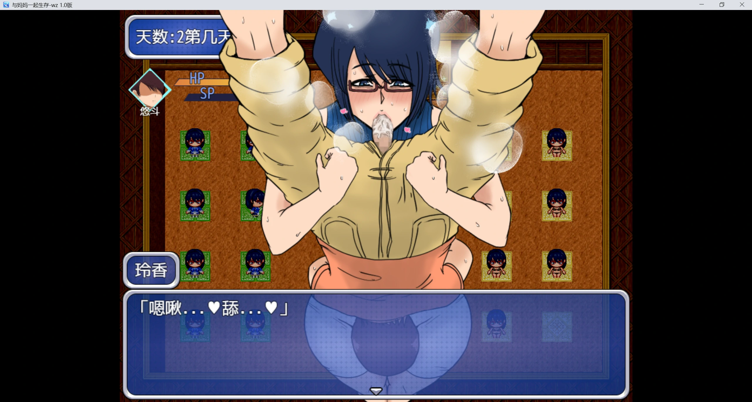 【日系RPG/AIGPT汉化/2D】和妈妈一起生存WZ 1.0版【PC+安卓/1.90g】-第4张图片-萌站
