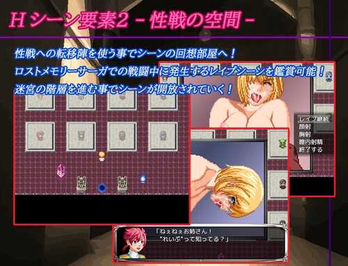 PC/RPG/梦幻迷宫  #夢幻の迷宮 汉化版【2021年12月11日 发售】-第3张图片-萌站