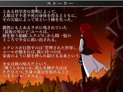 PC/RPG/机械少女梦见的世界 (機械の少女が夢見た世界) -第1张图片-萌站