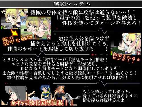 PC/RPG/机械少女梦见的世界 (機械の少女が夢見た世界) -第2张图片-萌站
