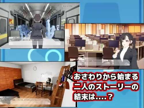 PC/SLG/触摸地铁,摇摇晃晃 #おさわりメトロでトロットロ 日文生肉版-第2张图片-萌站 PC/SLG/触摸地铁,摇摇晃晃 #おさわりメトロでトロットロ 日文生肉版-第2张图片-萌站