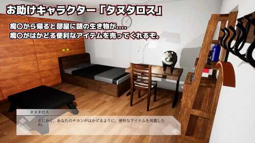 PC/SLG/触摸地铁,摇摇晃晃 #おさわりメトロでトロットロ 日文生肉版-第3张图片-萌站 PC/SLG/触摸地铁,摇摇晃晃 #おさわりメトロでトロットロ 日文生肉版-第3张图片-萌站