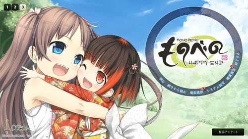 PC 茂伸奇谈:妖怪民俗与少女的成长恋爱物语 Steam官方中文版+DLC-第7张图片-萌站