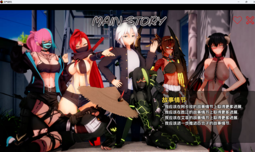 【SLG/剧情/双端】空气进化/AI智械危机【v0.3.5】汉化 PC 安卓AIRevolution-第7张图片-萌站 【SLG/剧情/双端】空气进化/AI智械危机【v0.3.5】汉化 PC 安卓AIRevolution-第7张图片-萌站