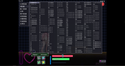 精神错乱的艾莉丝 Ver1.20 官方中文步兵版-第3张图片-萌站