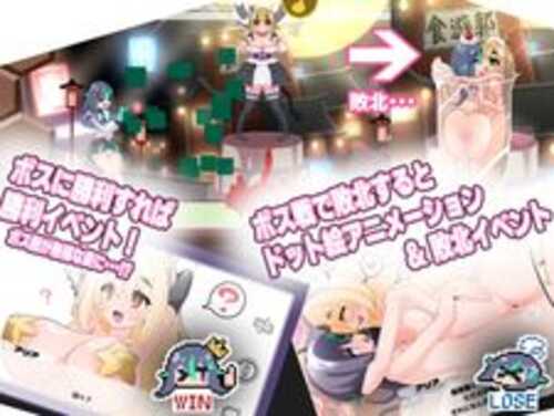 ブザマストリーマーズ侮挫魔 3  PC  生肉  ACT-第1张图片-萌站