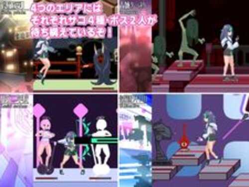 ブザマストリーマーズ侮挫魔 3  PC  生肉  ACT-第7张图片-萌站