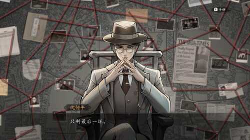 PC/SLG/山河旅探  #Murders on the Yangtze River v1.4.20 官方中文版-第2张图片-萌站
